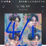 [EXO] 준면이 <b>메이드</b>인유 라이브세션 보ㅓㅆ냐