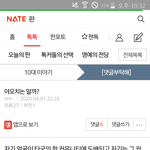 [댓글부탁해] 사진ㅇ))아 이글 ㅈㄴ웃기네ㅋㅋㅋㅋㅋㅋ