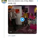 [EXO] <b>모야</b> 큥짹 언제왔어
