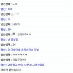 [19] 야 <b>가가</b>라이브 진짜 개꿀잼이다