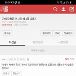 [댓글부탁해] <b>하나면</b>