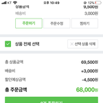 방 인테리어할려고 <b>시트</b>지 주문할려는데
