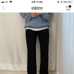 [댓글부탁해] 트레이닝바지 니트<b>재질</b>이좋냐 면이좋냐ㅠ̑̈ㅠ̑̈제발