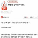[드루와] 친오빠와....싸운..판녀...반응...ㄹㅇ...