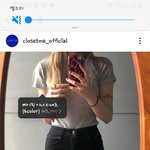 코디 이거 그대로 어때