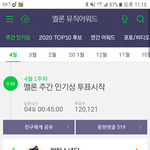 [방탄소년단] 오늘 그닥이다