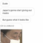 [댓글부탁해] 일본 <b>공적</b> 마스크 실화임?ㅋㅋㅋㅋ
