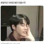 [NCT] 간잽중인 타팬이 하는 엔시티127 캐해