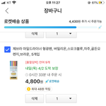 [댓글부탁해] 마음 먹고 공부 하려고 학용품 질렀다