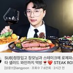 [댓글부탁해] 상윤쓰 드디어 정장입어줌