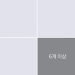 <b>애드</b>랑 나 지금 남친한테 만우절
