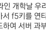 [19] 헐 중1인데 이거하면9월개학가능