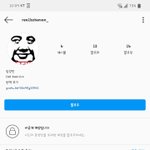아니 나 빈<b>지노</b>가 좋아요 눌러준줄알고