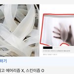 중국<b>당면</b>이다 아니다 추반좀
