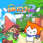 [드루와] 이 게임 ㄹㅇ 존잼인데 아는 사람?