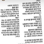 코로나에 대응 하는 망하지 않는 방식