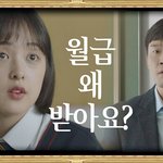 [댓글부탁해] 가수한다는 10대들 현실 ㅇㄱㄹㅇ