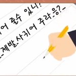 [댓글부탁해] 아니 근데 가을 <b>뮤트</b>는