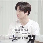 [EXO] 아까 이 멘트 듣고 울컥했었는데