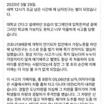 [19] 어떡해 너무 소름돋아...