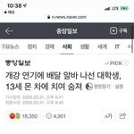 [드루와] 우리동네 05 06 범죄자들