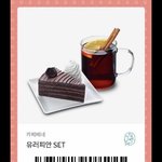 [드루와] 카페베너 깊티 <b>뿌림</b> 아무나 쳐먹어