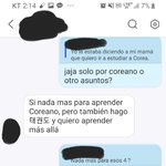 [댓글부탁해] 와 나 진짜 ㅈㄴ<b>뿌듯</b>함!!!