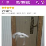 [드루와] 나 랜<b>선연</b>애해봄