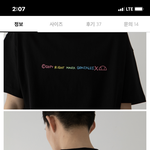 [댓글부탁해] 친구 <b>생선</b>좀 골라줘ㅜㅜ