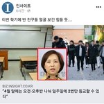 [드루와] 온라인개학<b>vs</b>오후오전반나눠등교ㅋㅋ