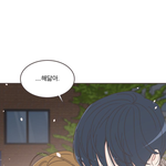 설레는