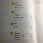 [댓글부탁해] 고2.3들 들어와바 ㅈㅂㅈㅂ