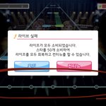 뱅드림 하는사람?