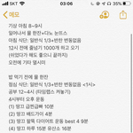 [드루와] 나 내일부터 fresh하게 살거야