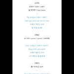 [NCT] 뭐야 <b>하투</b>헤 영어 가사 왜 야해