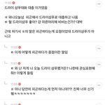 [드루와] 단기간에 예뻐지는 법