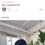 [비오브유] 200402 비오브유 공카 댓글 파티