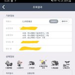 [댓글부탁해] <b>송장</b>번호가 있었는데 없어지는건 무슨 경우냐