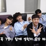 비투비 소통 (멜로디 다들 들어와봐)