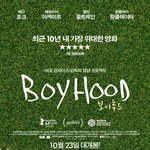 나 영화 많이 보는데 안흔한거 추천해줄게~~