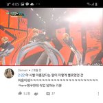 아 이거 엔시티 <b>보스</b> 개웃기네 ㅋㅋㅋㅋㅋㅋㅋㅋ