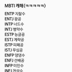 근데 인프피가 왜 미인수 인거야??