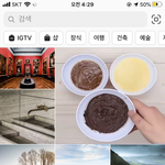 야 나 인스타 뭐야ㅠ