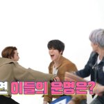 [모두드루와] 엔시티 <b>정재현</b> 목숨걸고