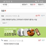 [댓글부탁해] 10년도 초 판에 이상한 애들 많앗구나
