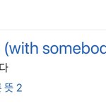 [NCT] 이런,,, umlan준히들,,,,