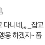 [댓글부탁해] 아니 잘못한게 있어야 <b>반성</b>을 하지