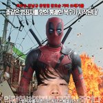 [조주빈] 이시점에 필요한 모범<b>시민</b>