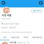 [NCT] 이거 너무 심한데 어떻게 할 방법 없어?