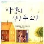[추반부탁해] <b>공신</b> 폰으로 바꿀까...?